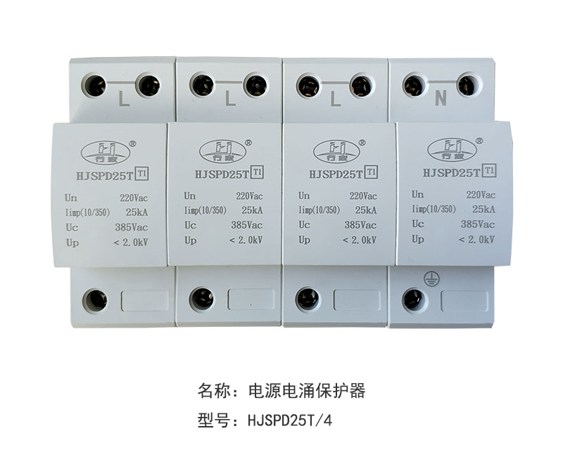 A͵ԴӿHJSPD25T/4